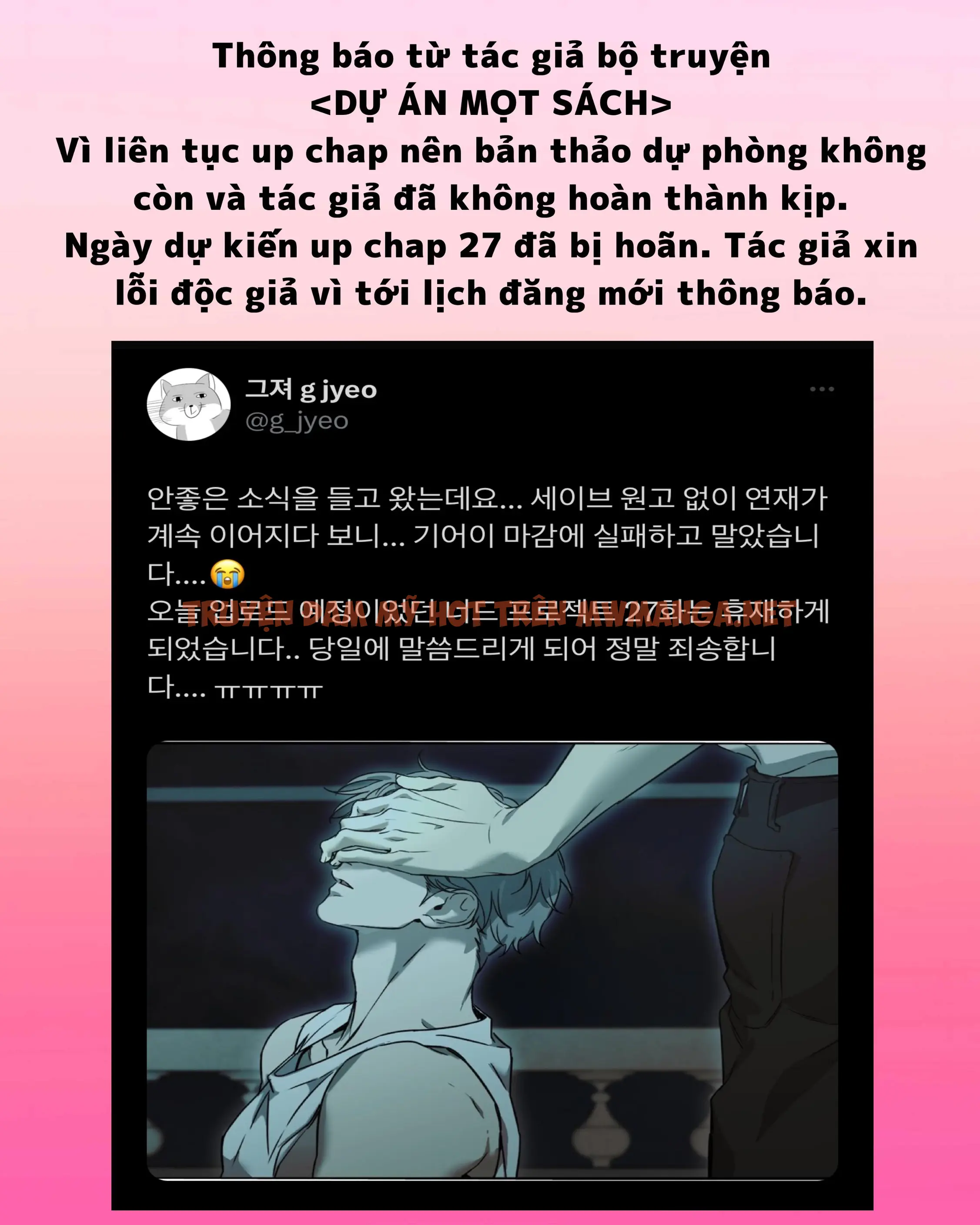 Dự Án Mọt Sách - Chapter 26.1