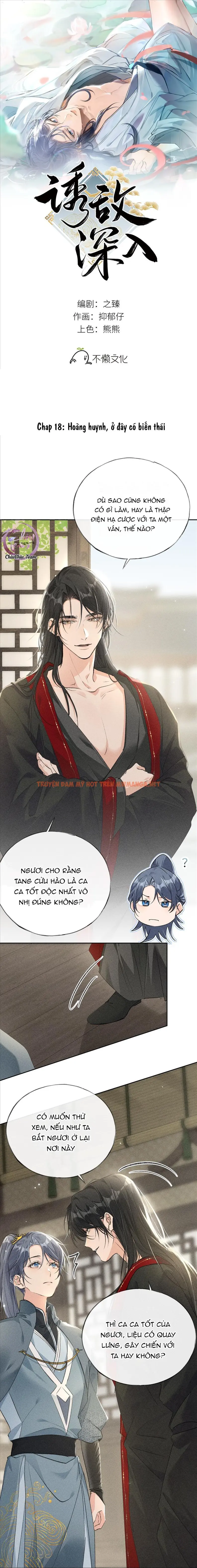 Dụ Địch Thâm Nhập - Chapter 18