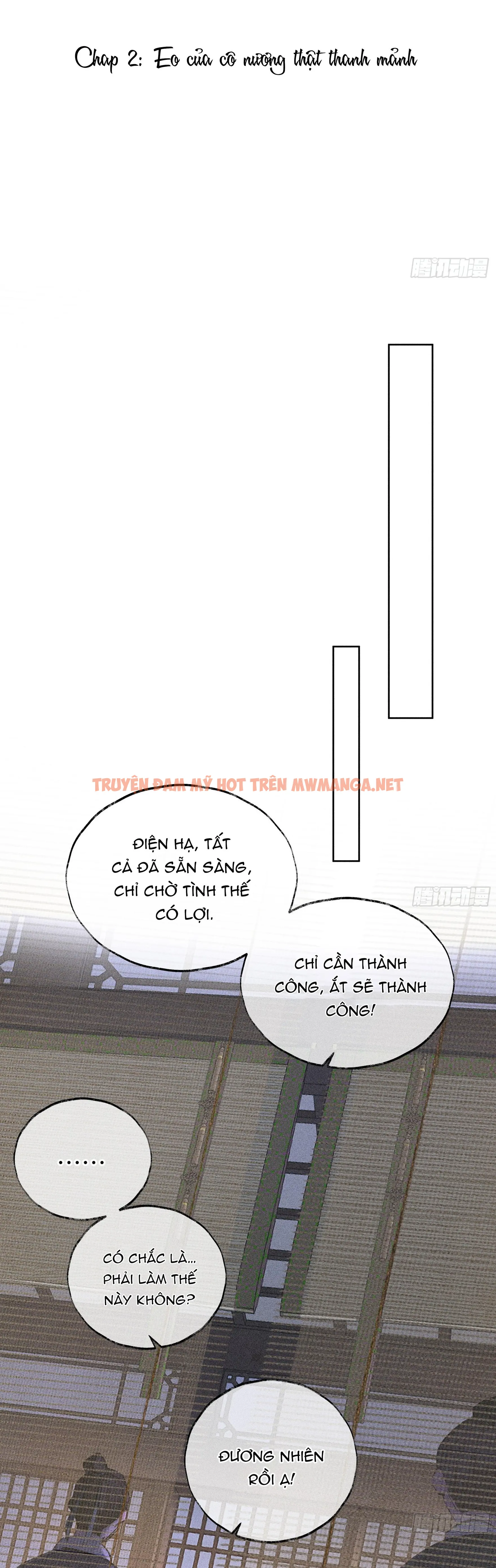 Dụ Địch Thâm Nhập - Chapter 2