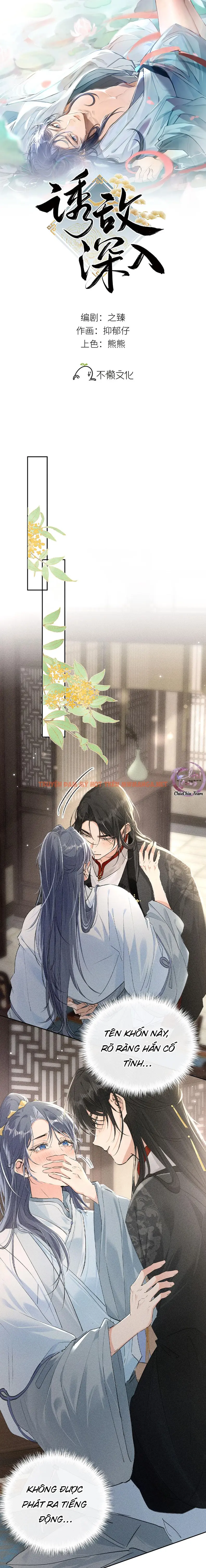 Dụ Địch Thâm Nhập - Chapter 21