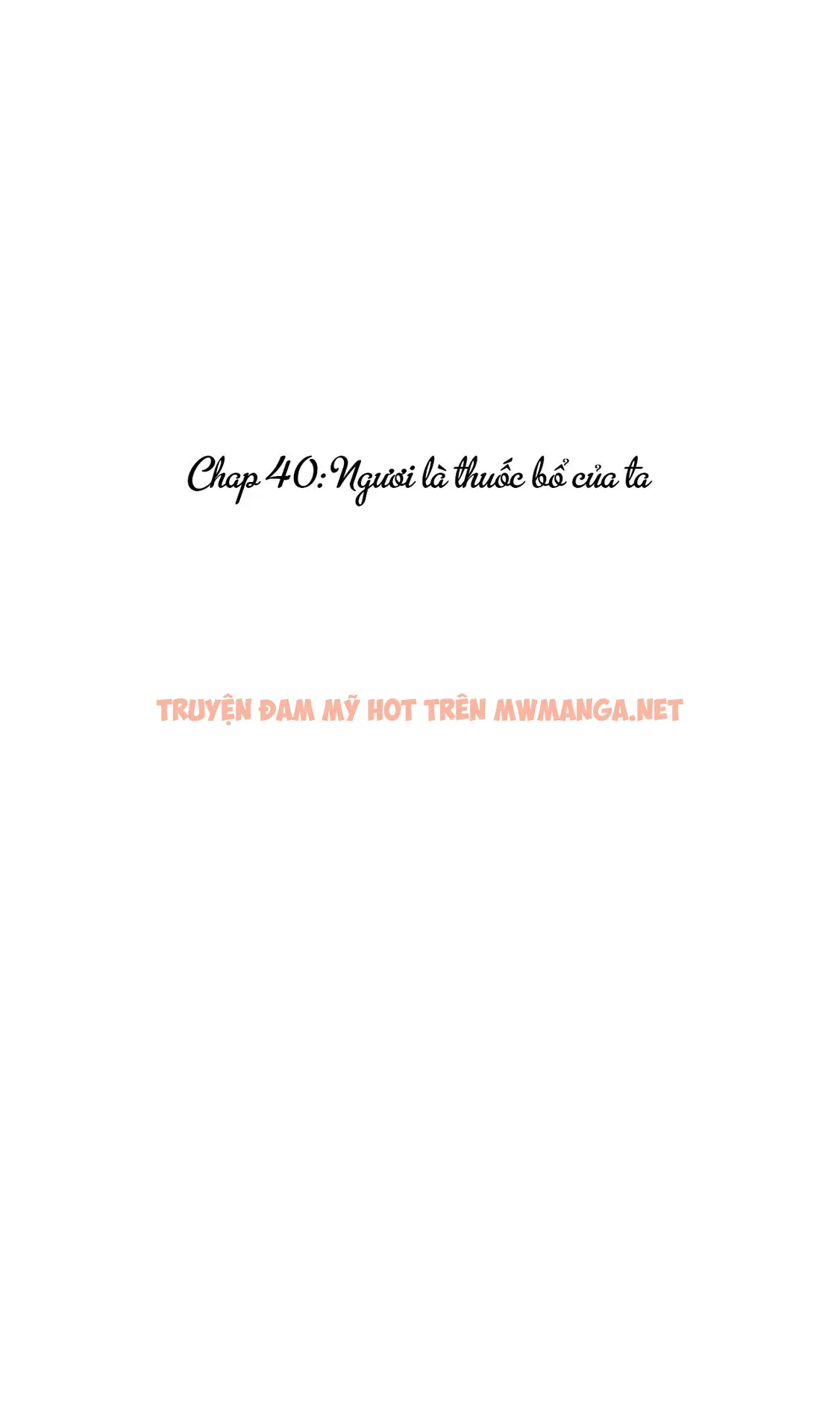 Dụ Địch Thâm Nhập - Chapter 40