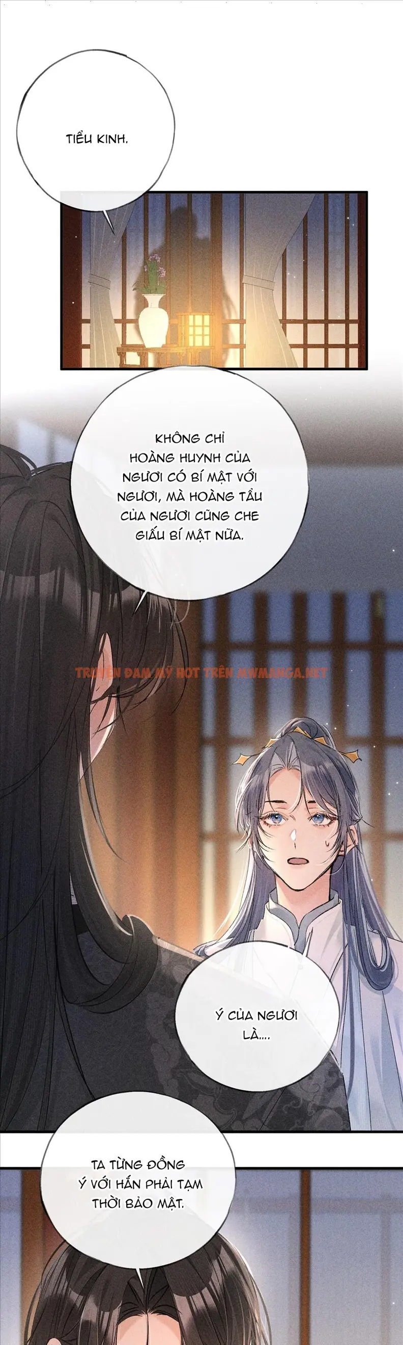 Dụ Địch Thâm Nhập - Chapter 71