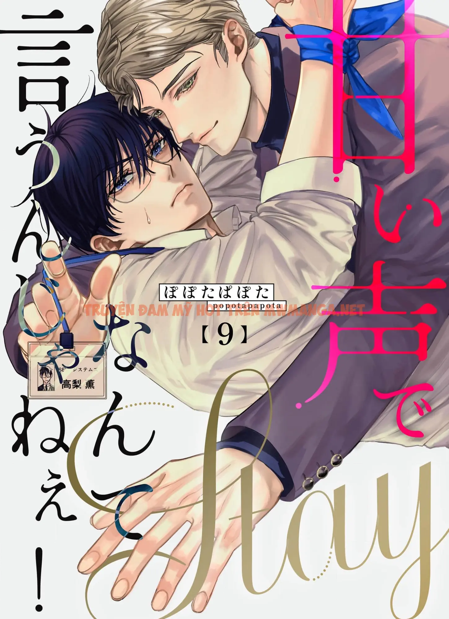 Đừng Có Nói “Stay” Bằng Cái Giọng Cưng Chiều đó! - Chapter 9