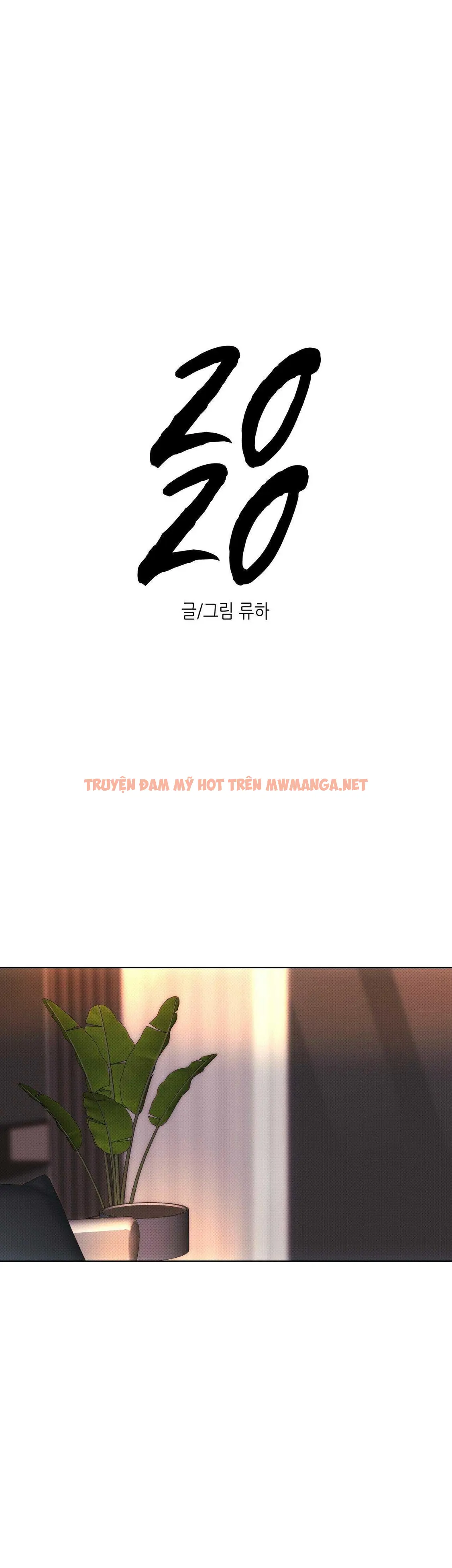 Em Bé Và Đại Ca - Chapter 32