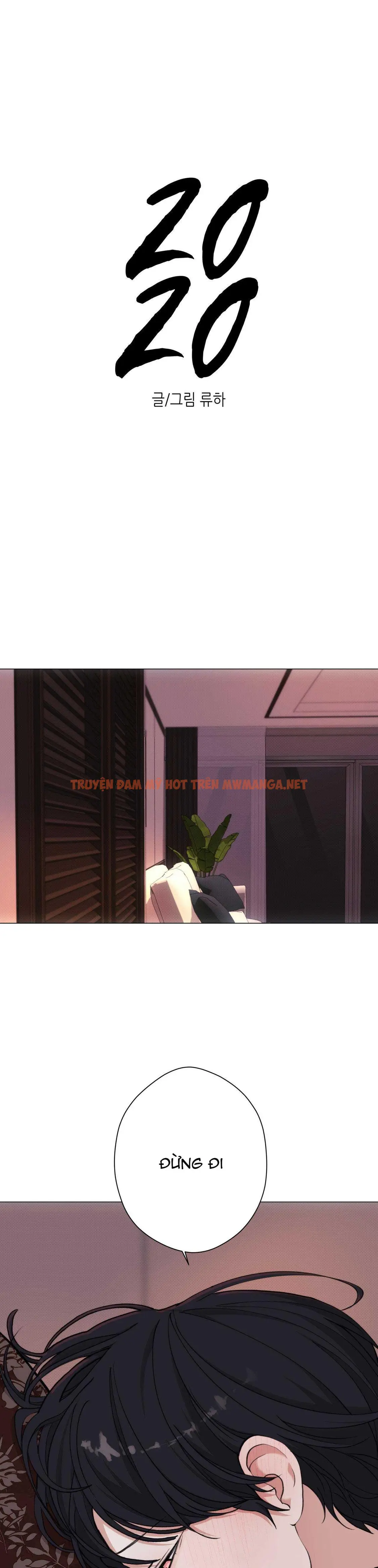 Em Bé Và Đại Ca - Chapter 33