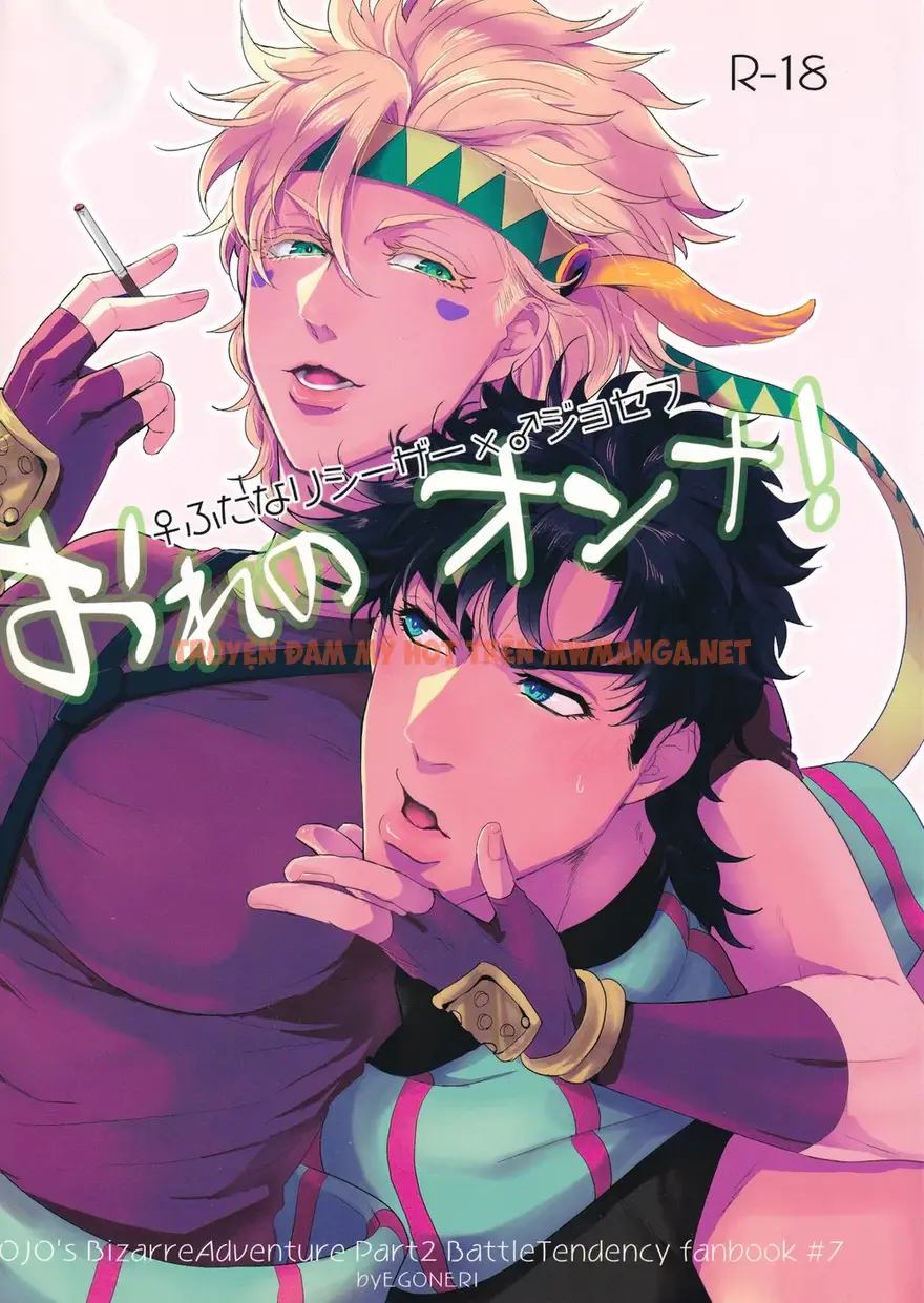 Gái Có Cu - Chapter 5