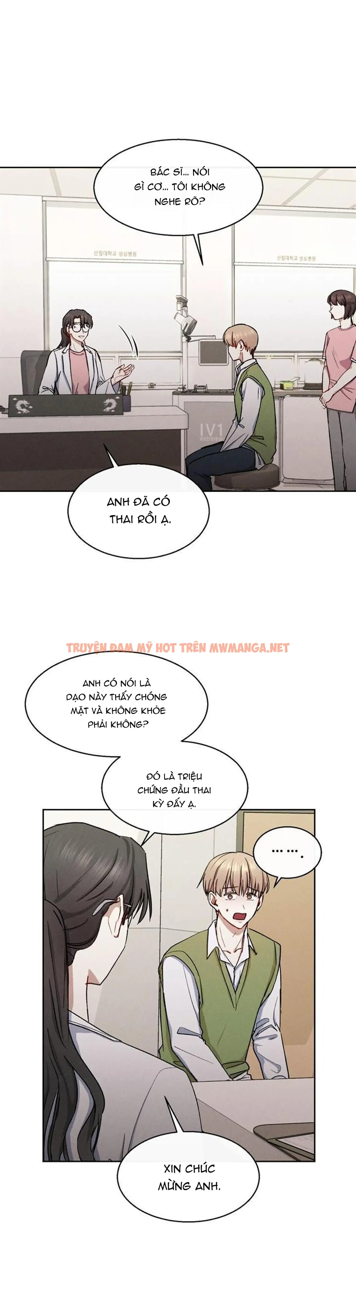 Giá Như Anh Cần Em - Chapter 11