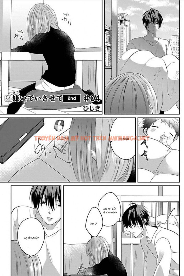 Hãy Khiến Tôi Ghét Cậu - Chapter 11