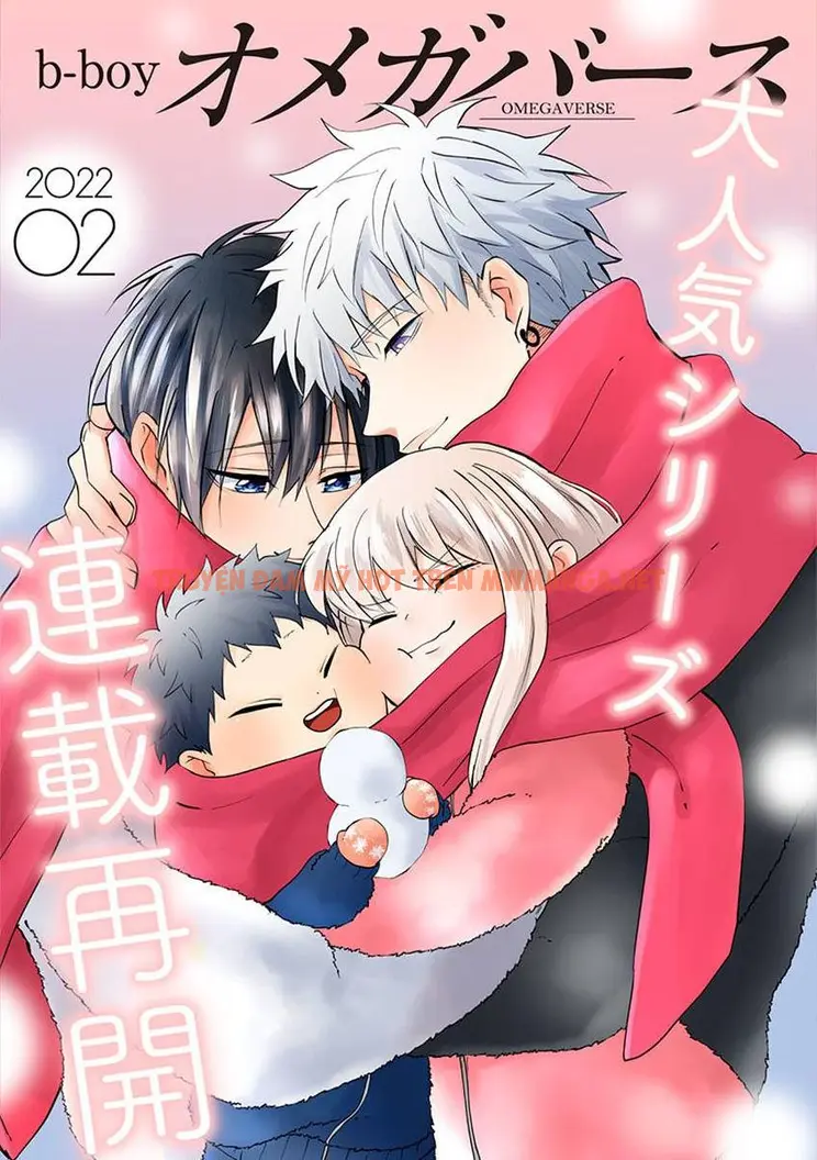 Hãy Khiến Tôi Ghét Cậu - Chapter 22