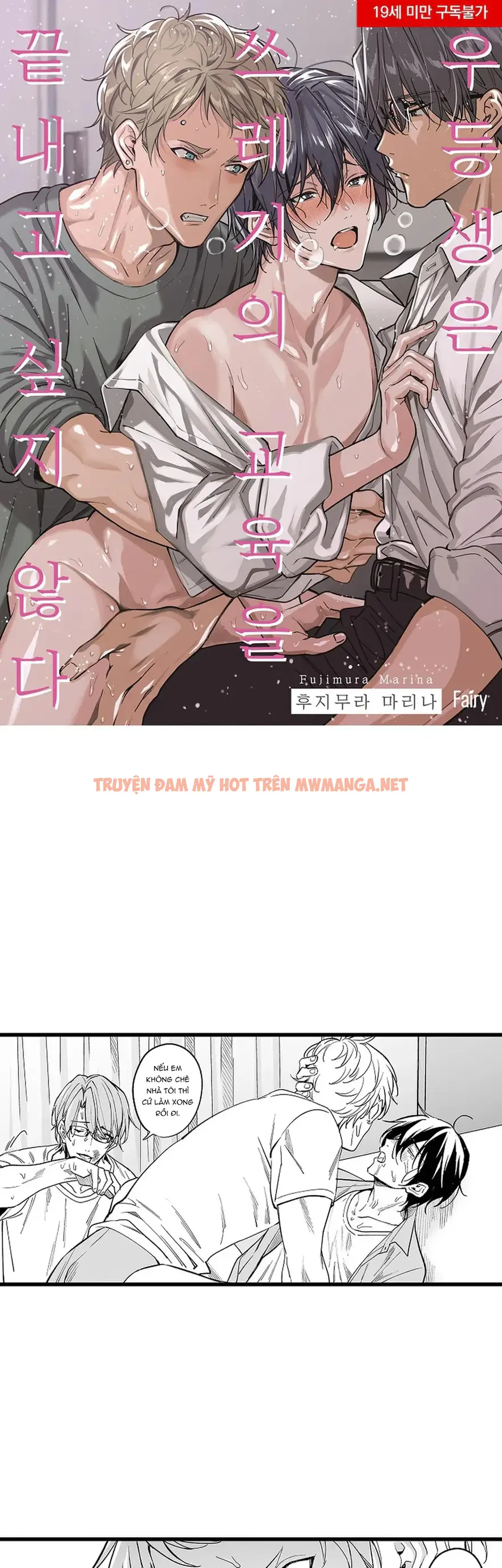 Học Bá Không Muốn Buông Tha Kẻ Cặn Bã - Chapter 2