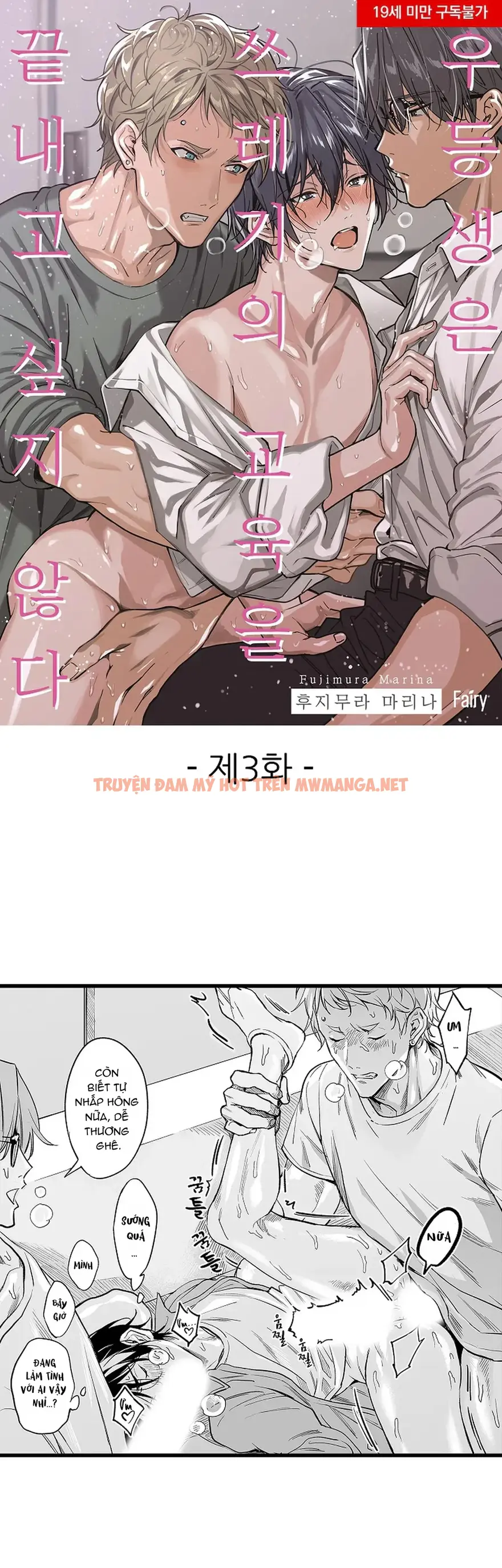 Học Bá Không Muốn Buông Tha Kẻ Cặn Bã - Chapter 3