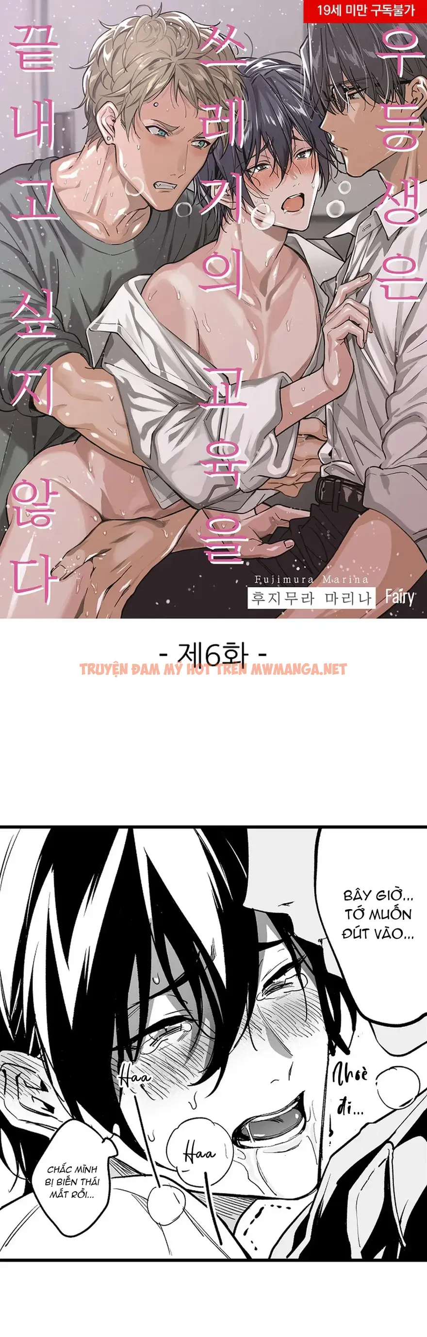 Học Bá Không Muốn Buông Tha Kẻ Cặn Bã - Chapter 6