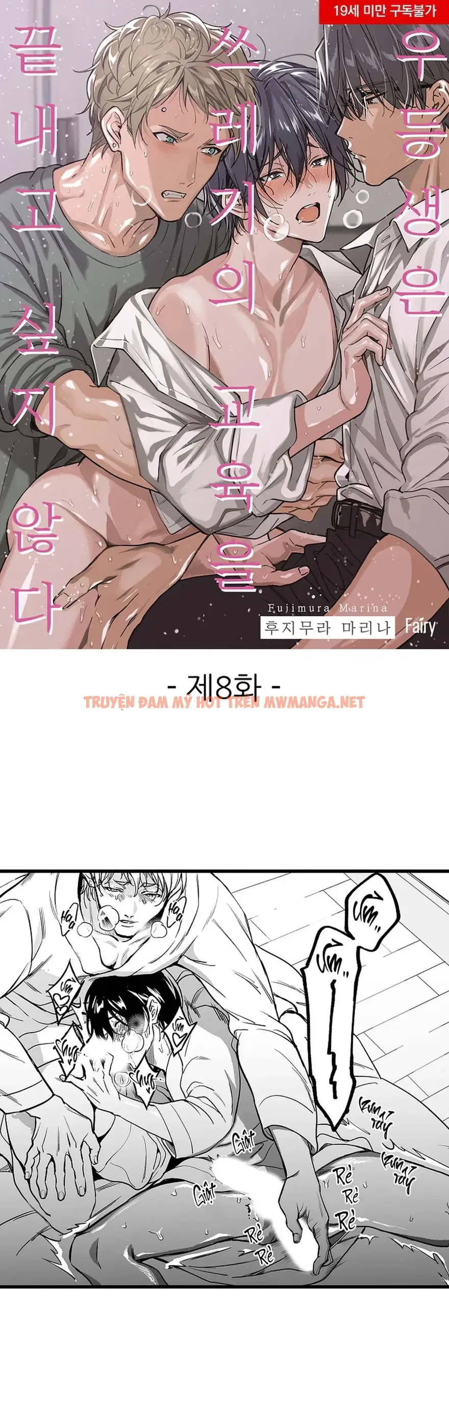 Học Bá Không Muốn Buông Tha Kẻ Cặn Bã - Chapter 8