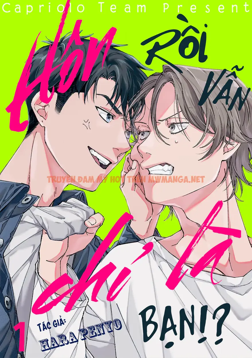 Hôn Rồi Vẫn Chỉ Là Bạn - Chapter 1