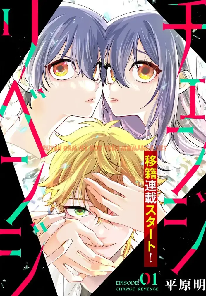 Kế Hoạch Báo Thù - Chapter 1