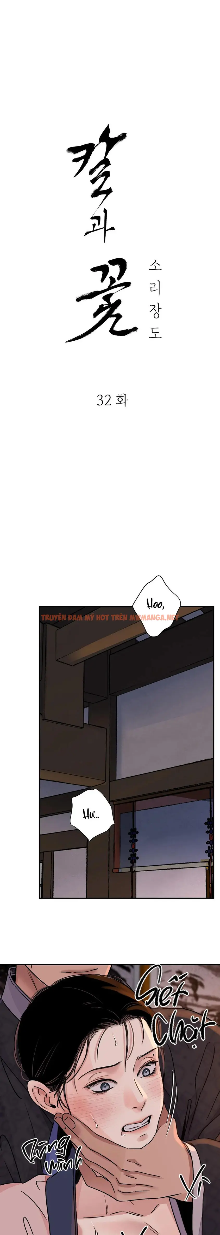 Kiếm Hoa - Chapter 32