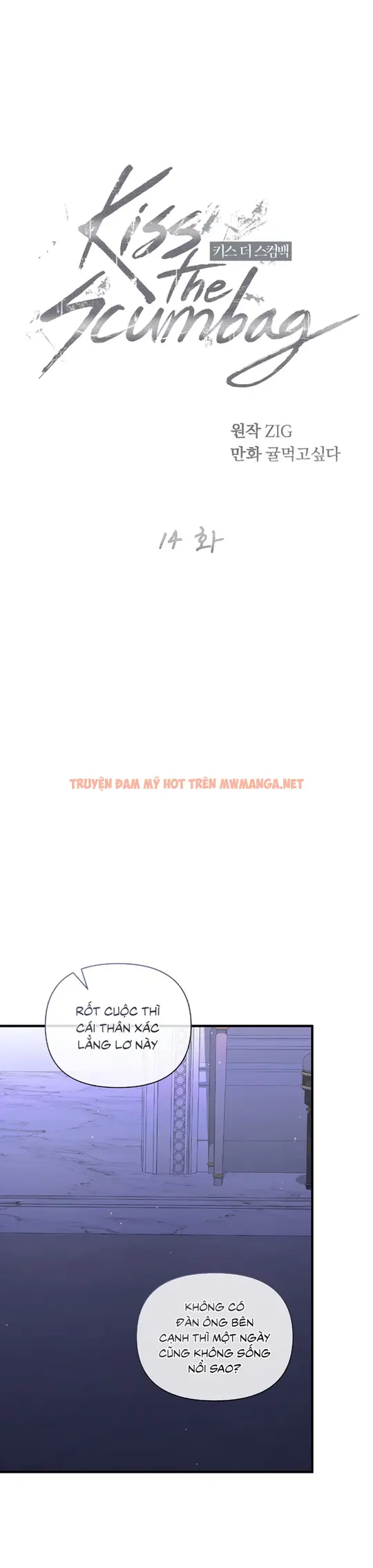 Kiss The Scumbag - Chapter 14