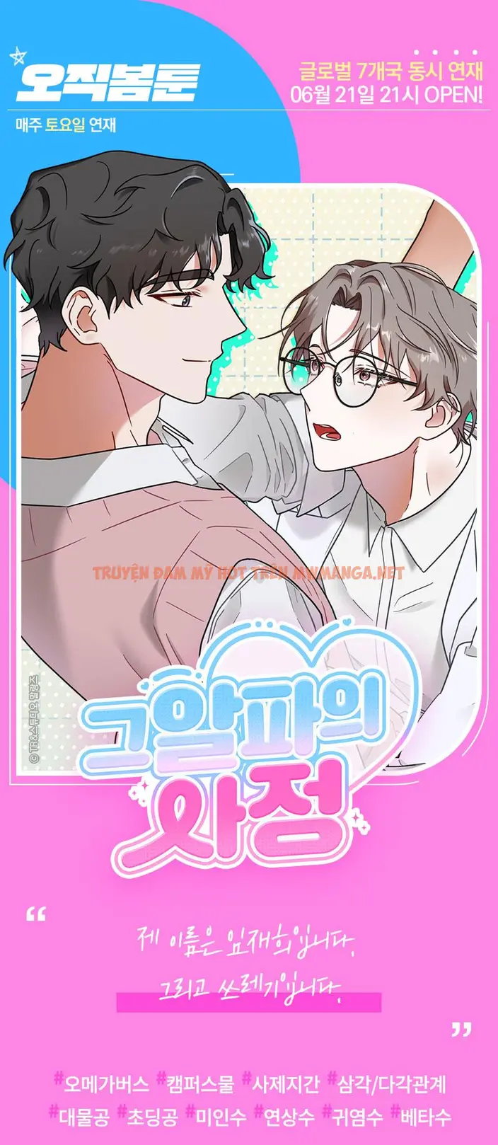 Ký Sự Alpha - Chapter 0