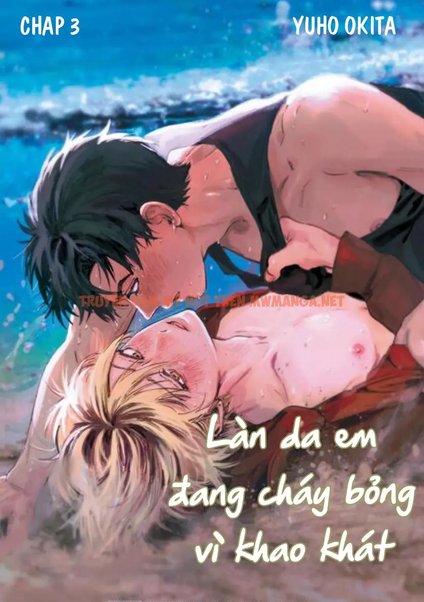 Làn Da Em Đang Cháy Bỏng Vì Khao Khát - Chapter 3