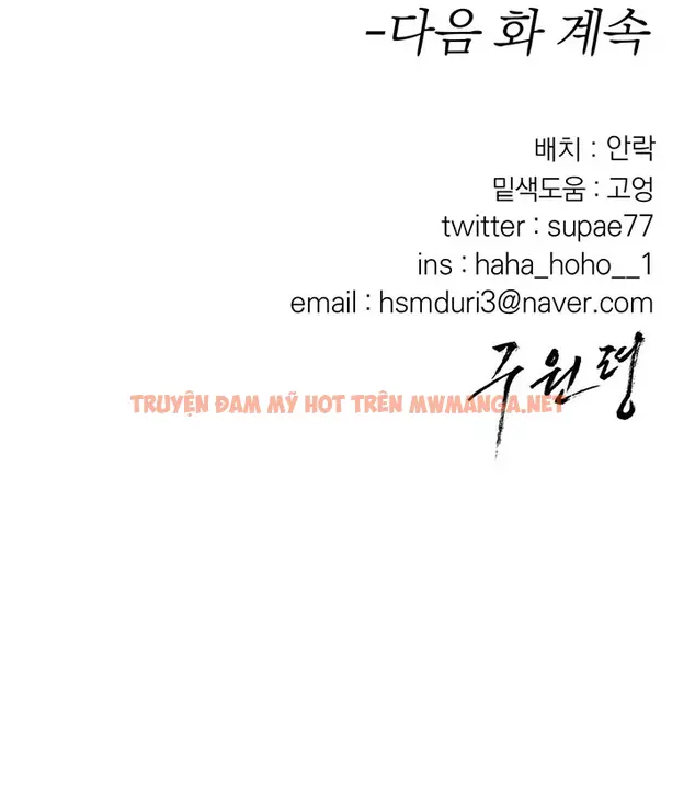 Trang 78
