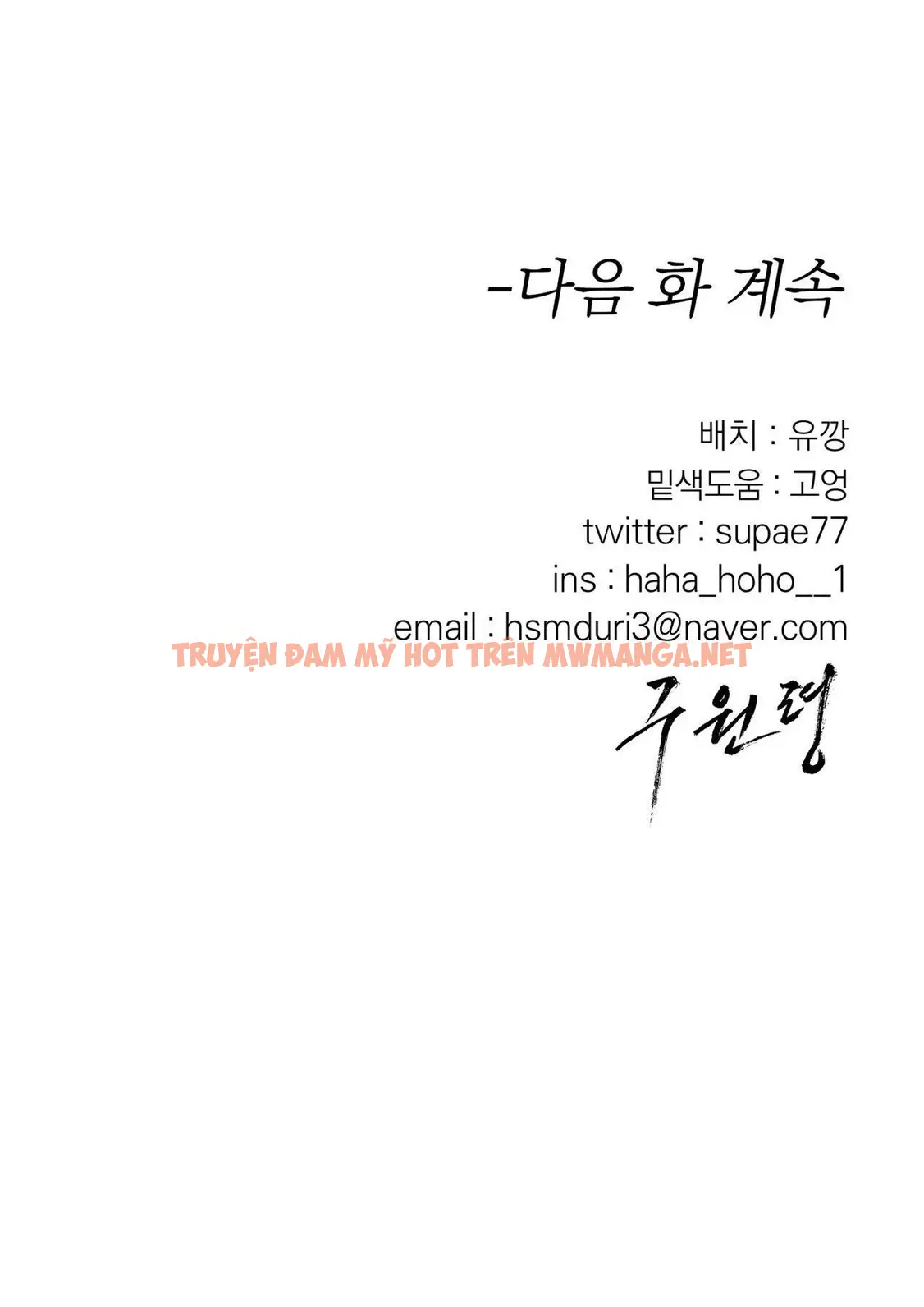 Trang 89