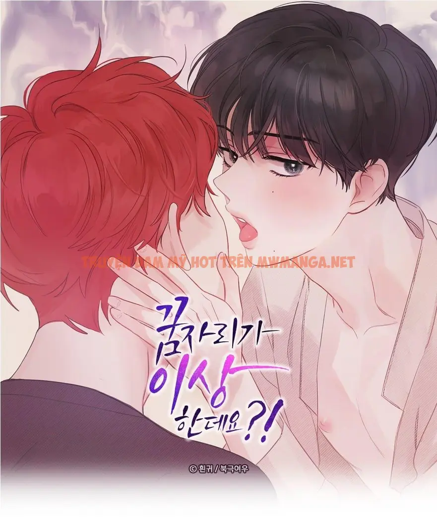 Liệu Rằng… Đây Có Phải Chỉ Là Một Giấc Mơ Không!? - Chapter 24