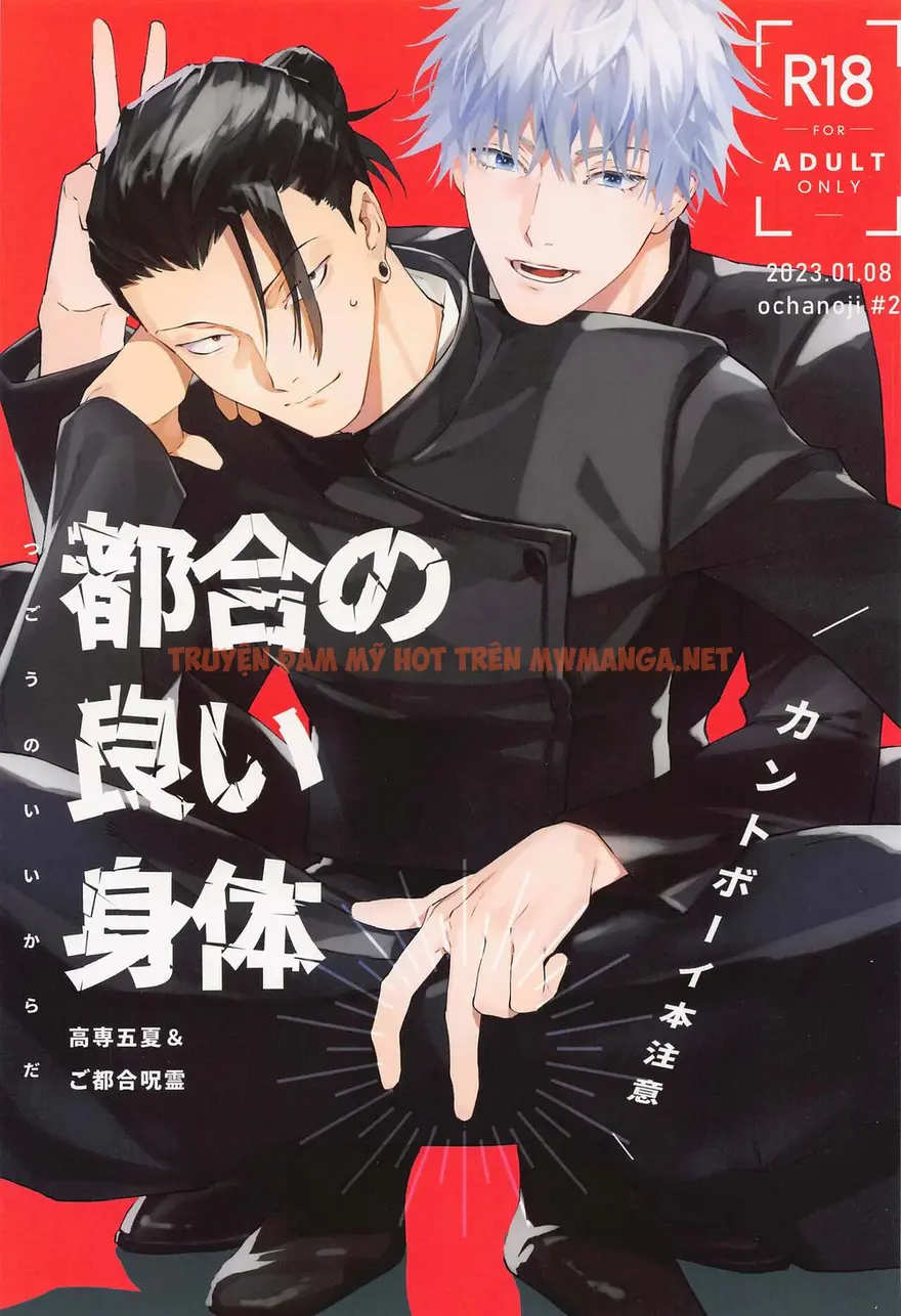 Lò Tôn Đại Pháp - Chapter 8