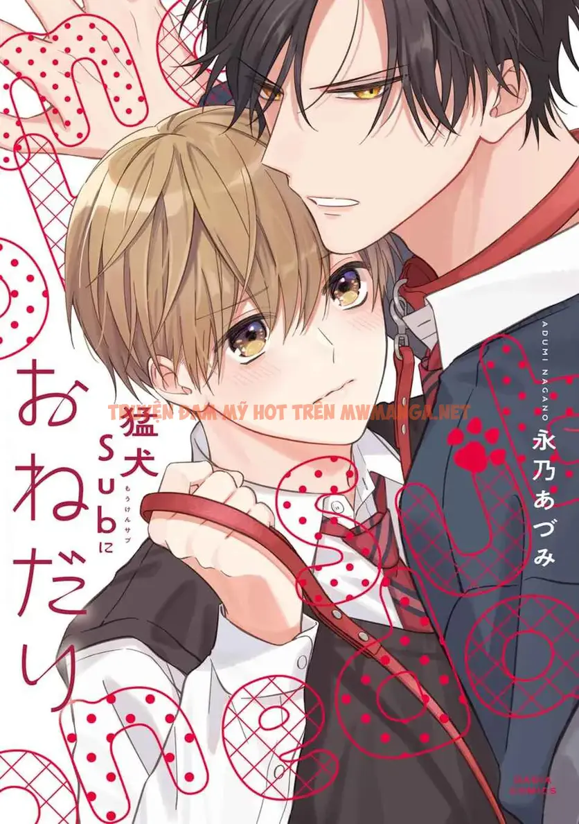 Lời Khẩn Cầu Ác Khuyển - Chapter 1