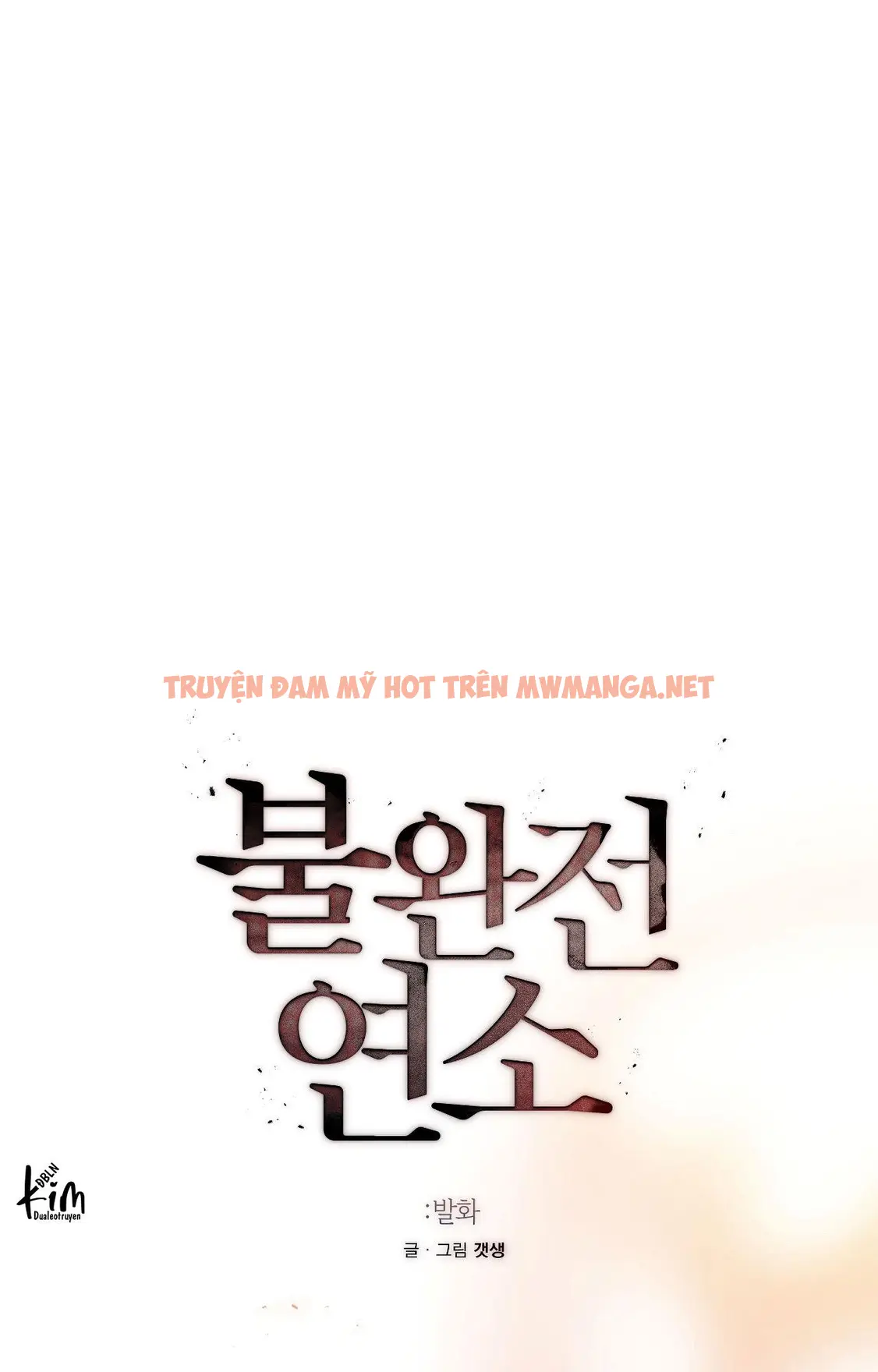 Lửa Tình Bốc Cháy - Chapter 23