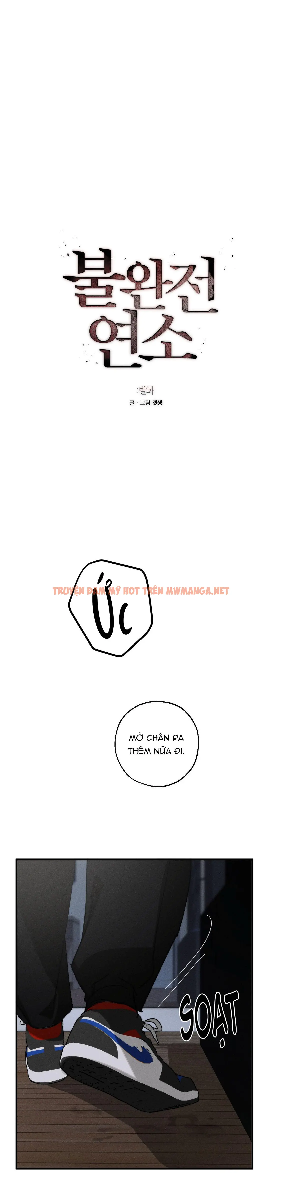 Lửa Tình Bốc Cháy - Chapter 24