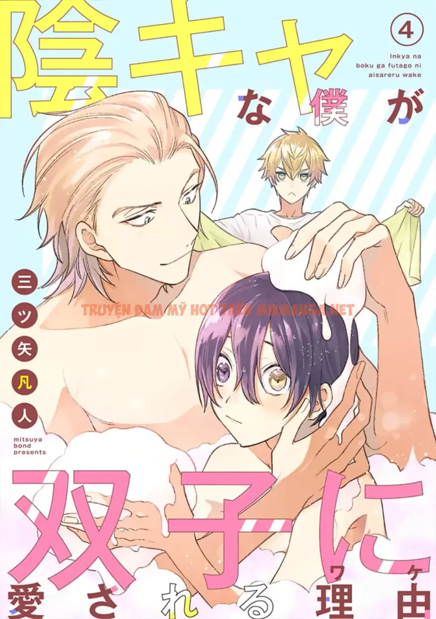 Lý Do Khiến Một Kẻ Hướng Nội Như Tôi Được Cặp Song Sinh Yêu Thương - Chapter 4