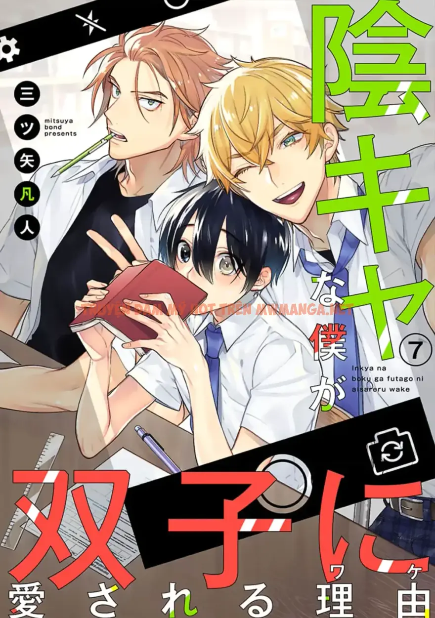 Lý Do Khiến Một Kẻ Hướng Nội Như Tôi Được Cặp Song Sinh Yêu Thương - Chapter 7