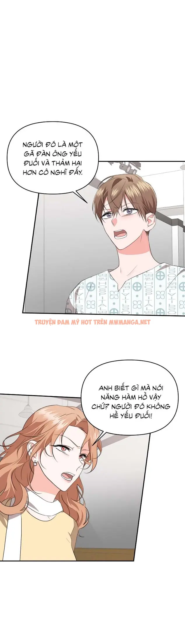 Masquerade - Chapter 12