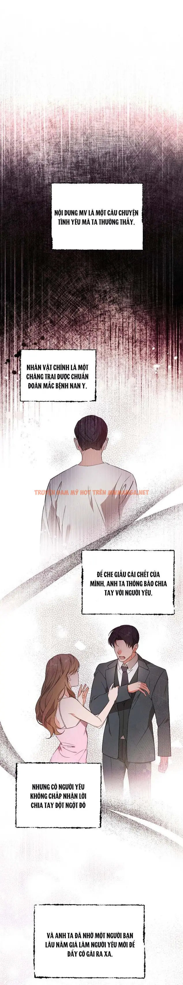 Masquerade - Chapter 19