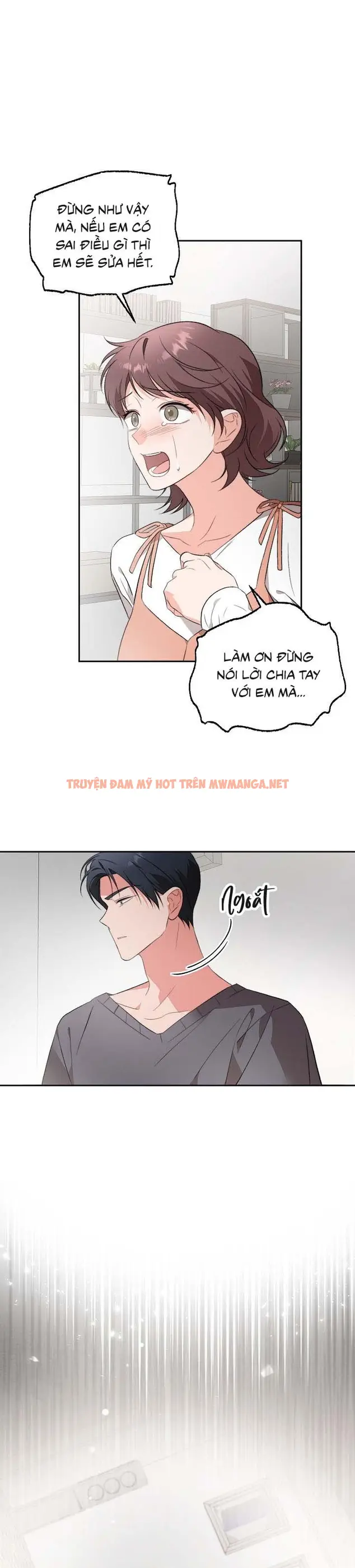 Masquerade - Chapter 20