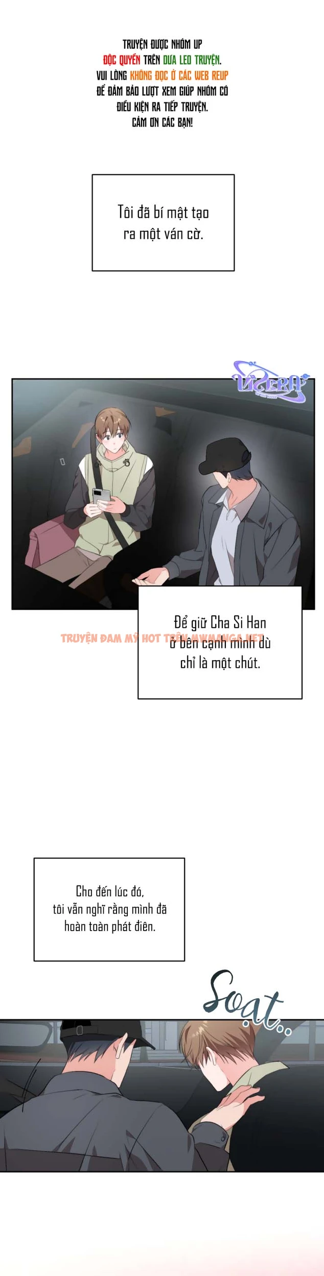 Masquerade - Chapter 34