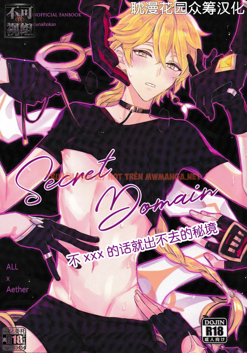 Mấy Thằng Chồng Trong Game Đụ Nhau - Chapter 1