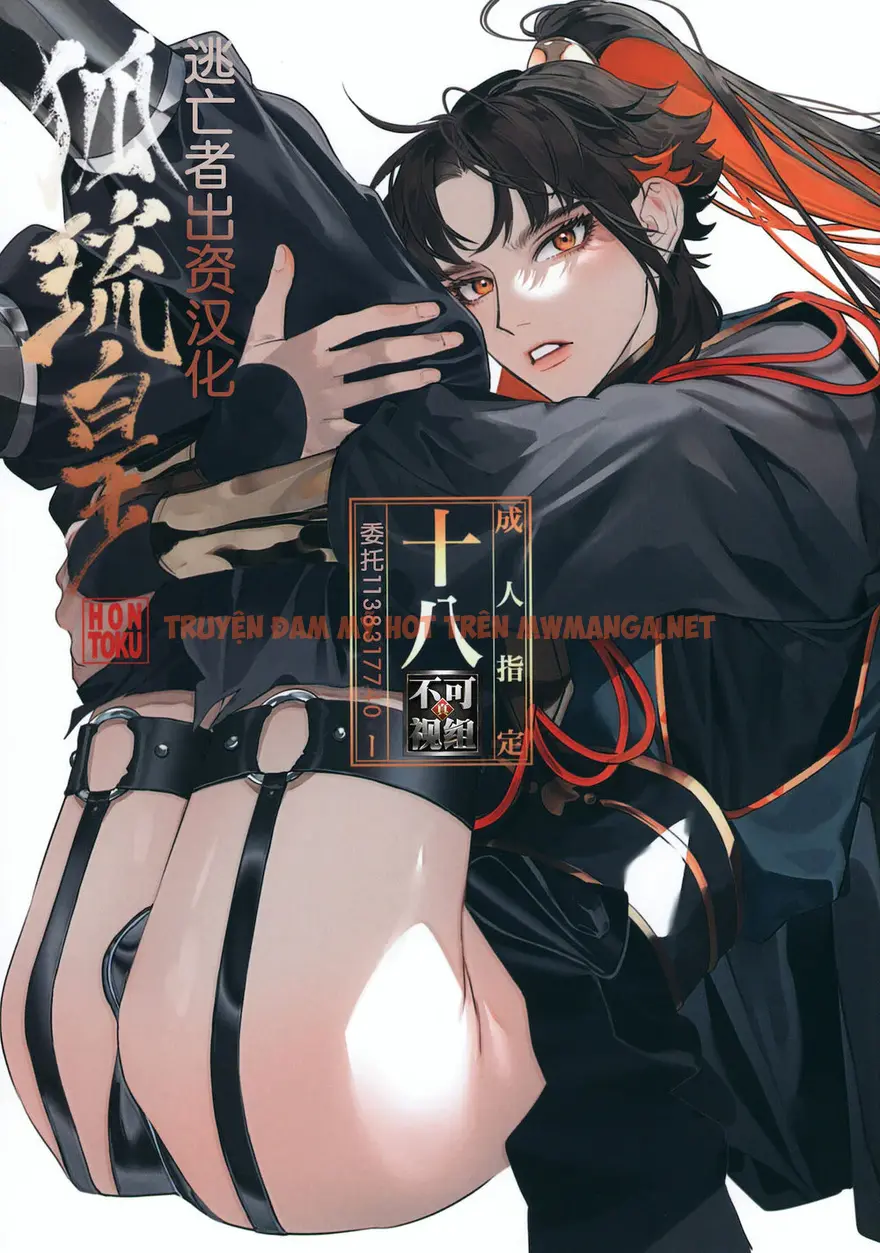 Mấy Thằng Chồng Trong Game Đụ Nhau - Chapter 3.1