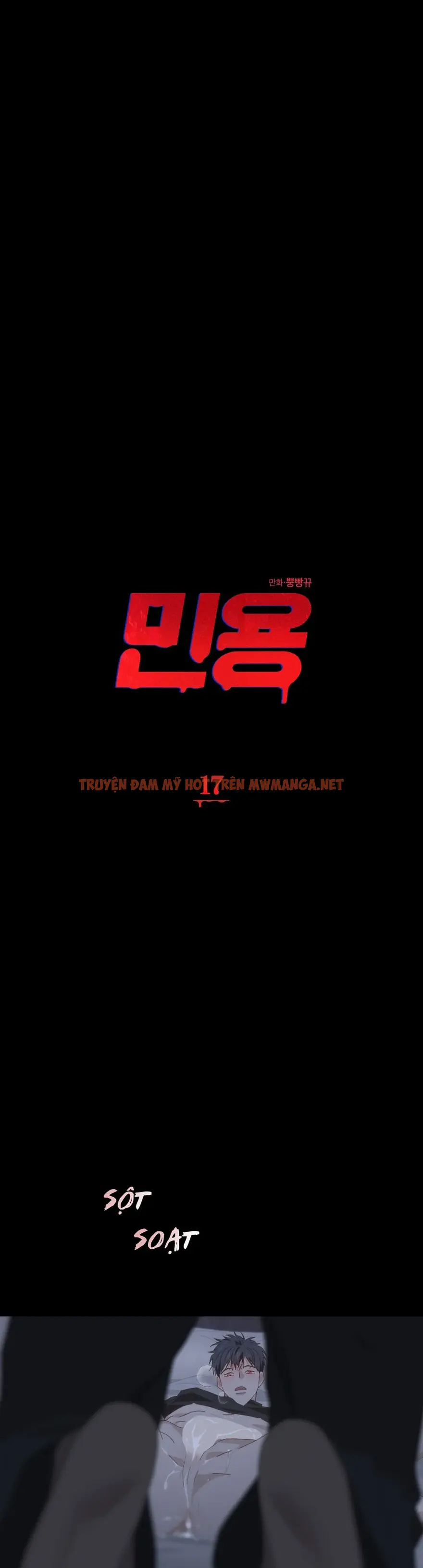 Mignon – Min Yong - Chapter 17