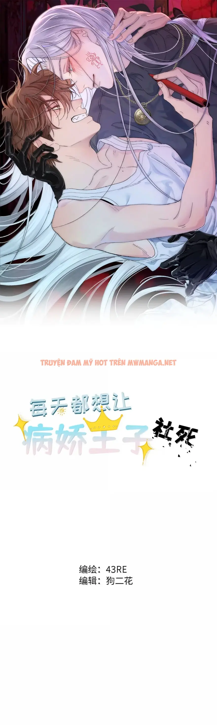 Mỗi Ngày Đều Muốn Làm Hoàng Tử Ốm Yếu Đội Quần - Chapter 38