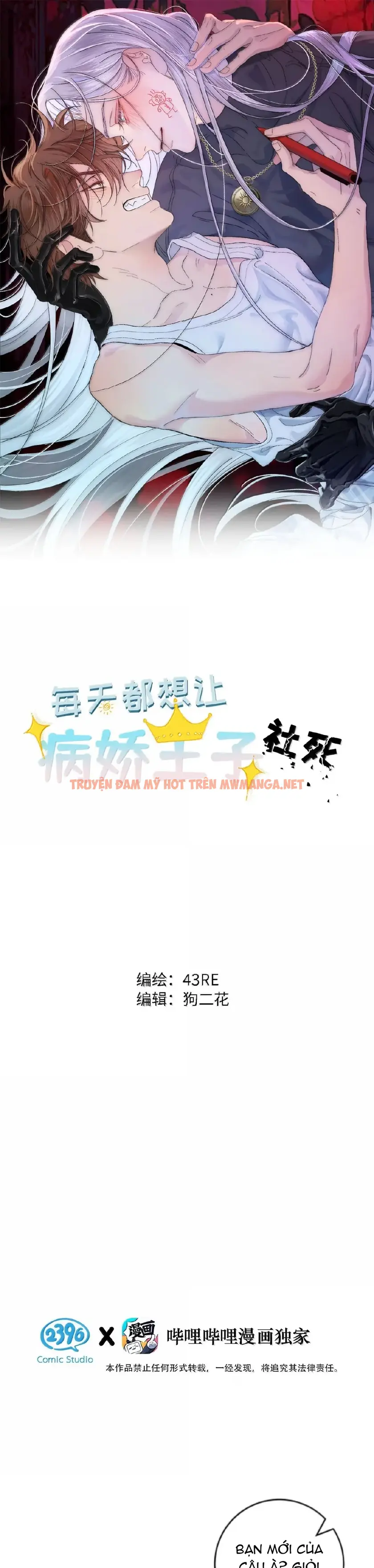 Mỗi Ngày Đều Muốn Làm Hoàng Tử Ốm Yếu Đội Quần - Chapter 39