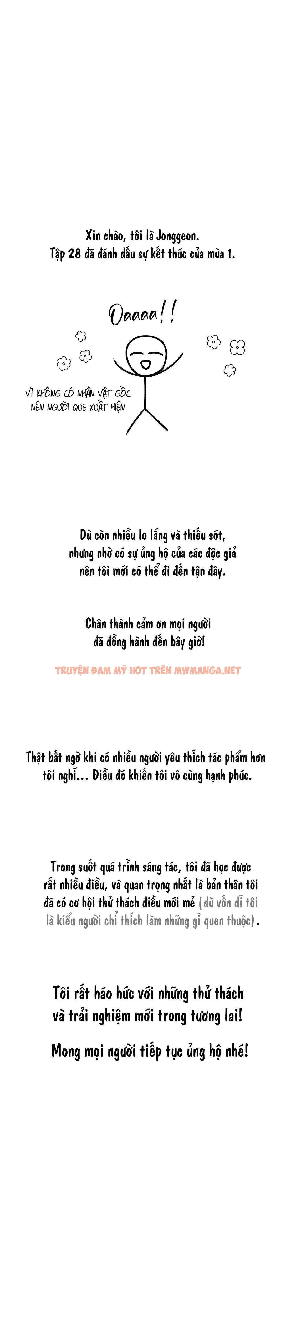 Mối Tình Bị Động - Chapter 28.1