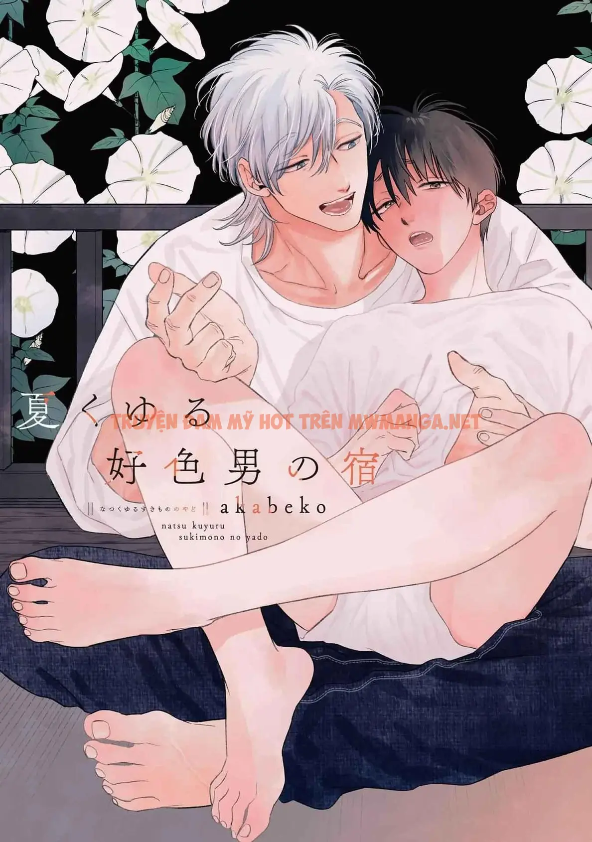 Mùa Hè Bên Những Người Đàn Ông Nóng Bỏng Tại Nhà Trọ - Chapter 1