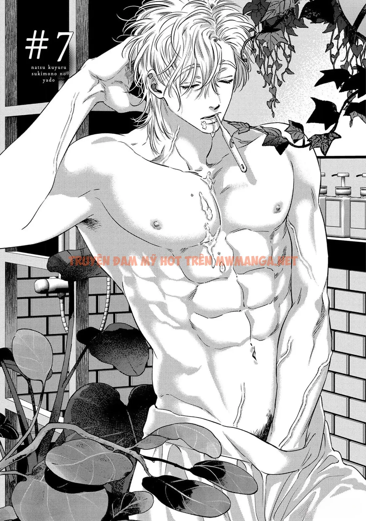 Mùa Hè Bên Những Người Đàn Ông Nóng Bỏng Tại Nhà Trọ - Chapter 7