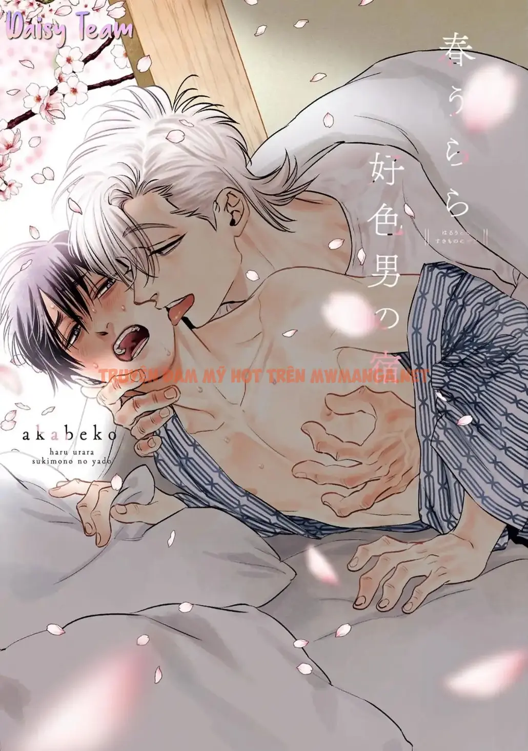 Mùa Xuân Bên Những Người Đàn Ông Nóng Bỏng - Chapter 1