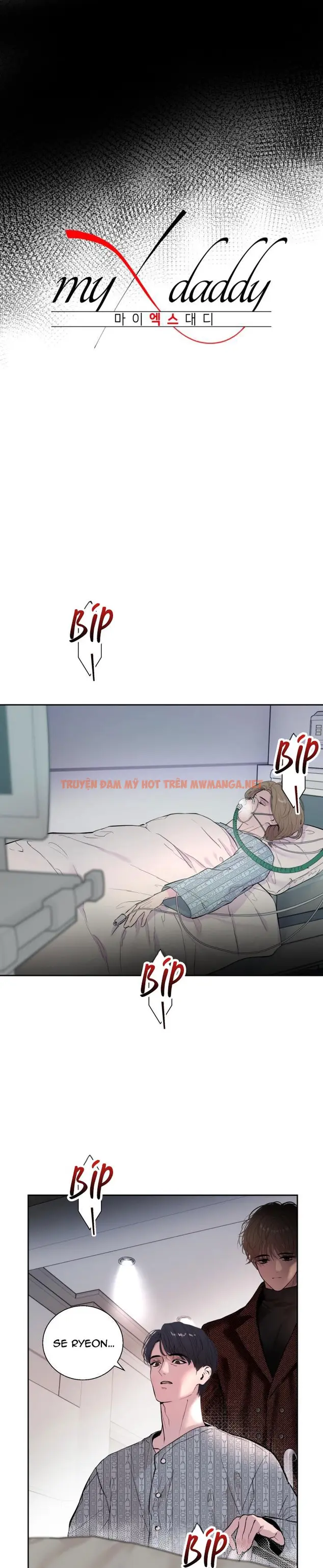 My X Daddy - Chapter 2