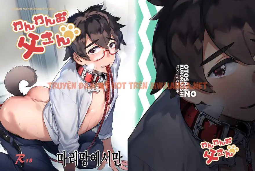 Nắc Ná Thở - Chapter 63.1