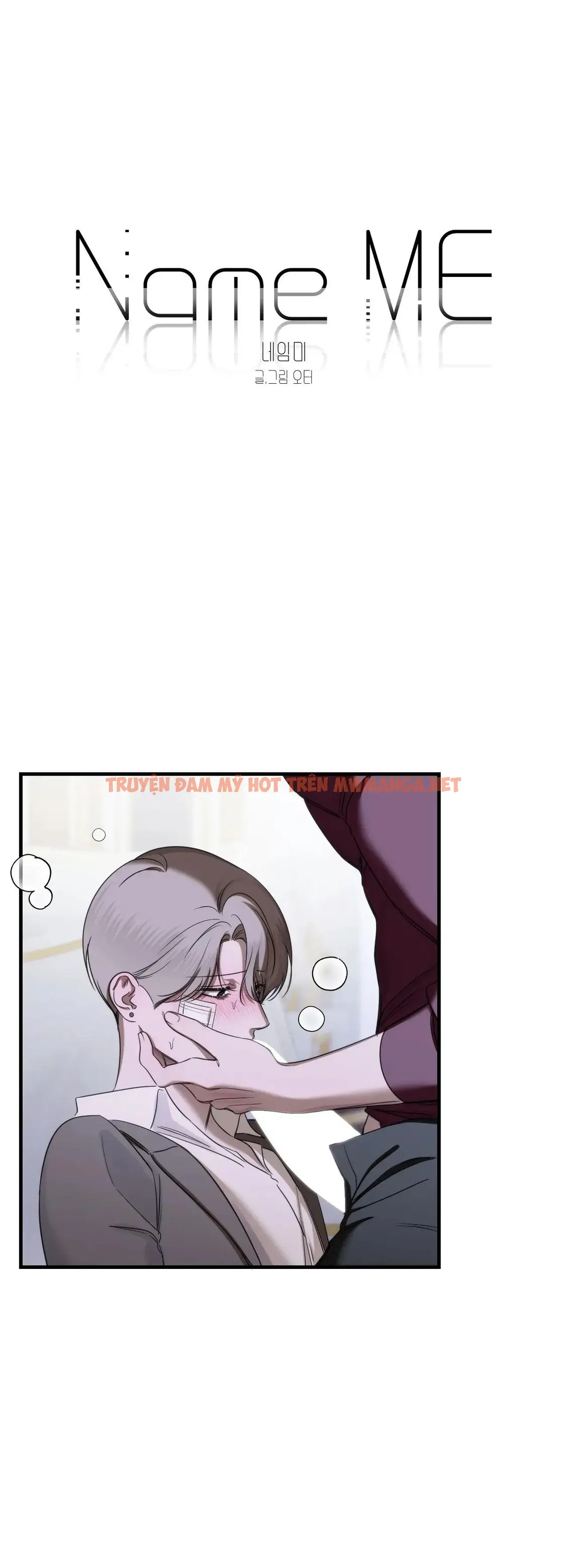 Name Me - Chapter 13