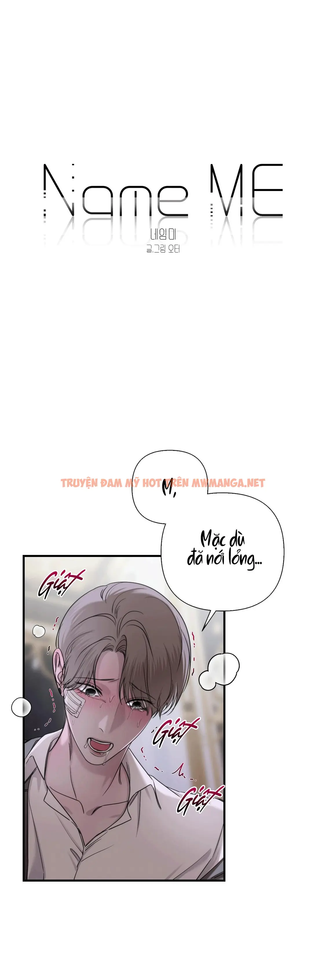 Name Me - Chapter 14