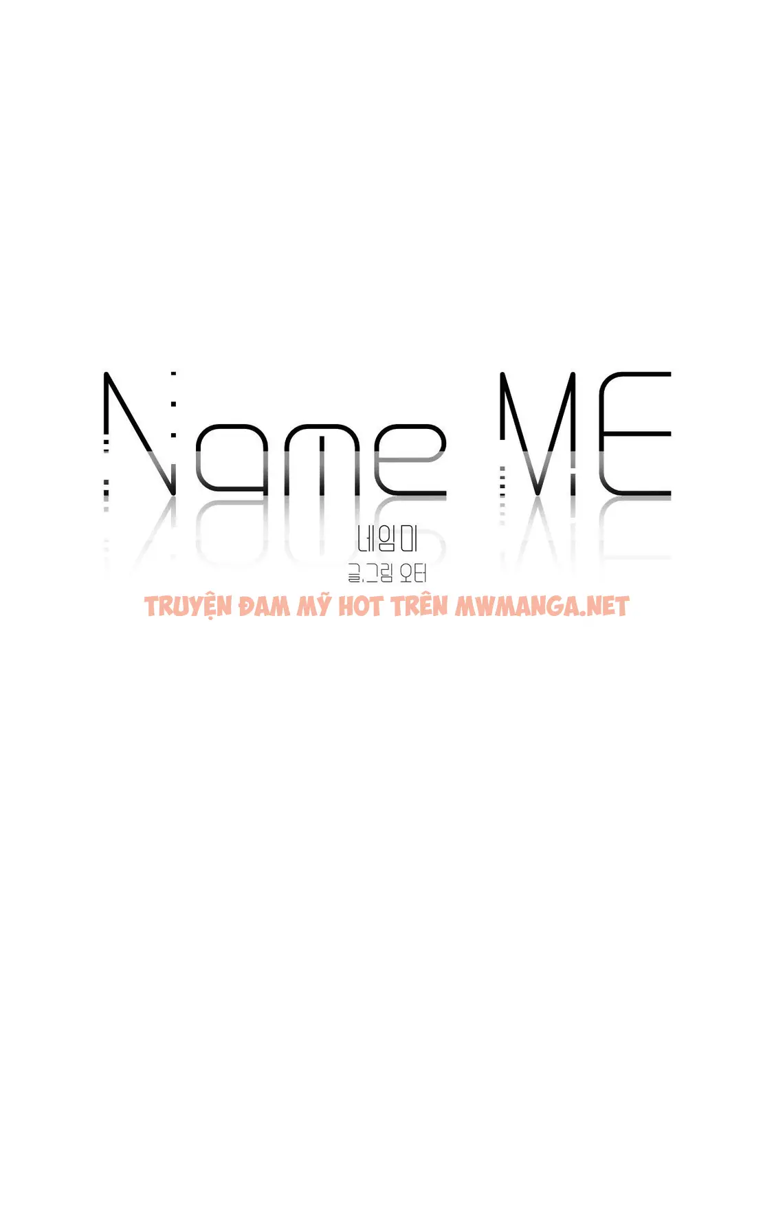 Name Me - Chapter 16